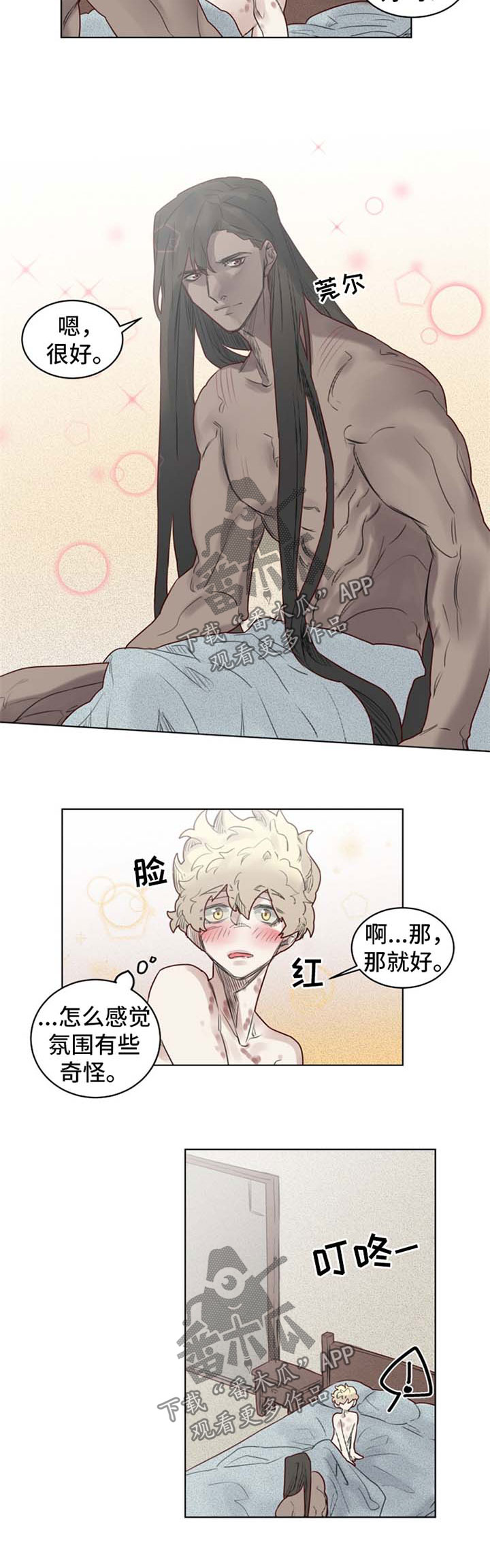 第33章：上门1