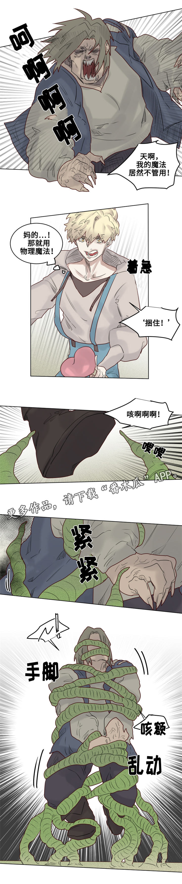 第25章：解除危机5