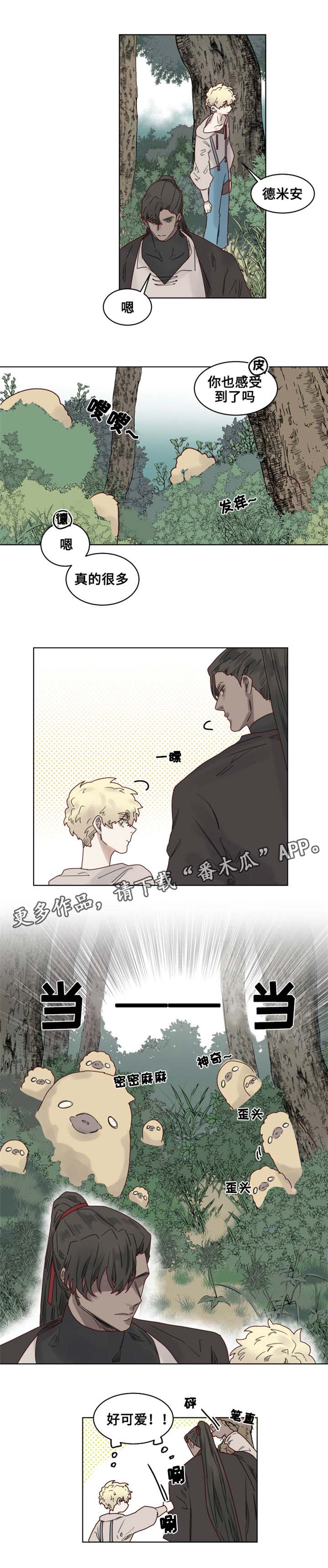 第20章：观察者8