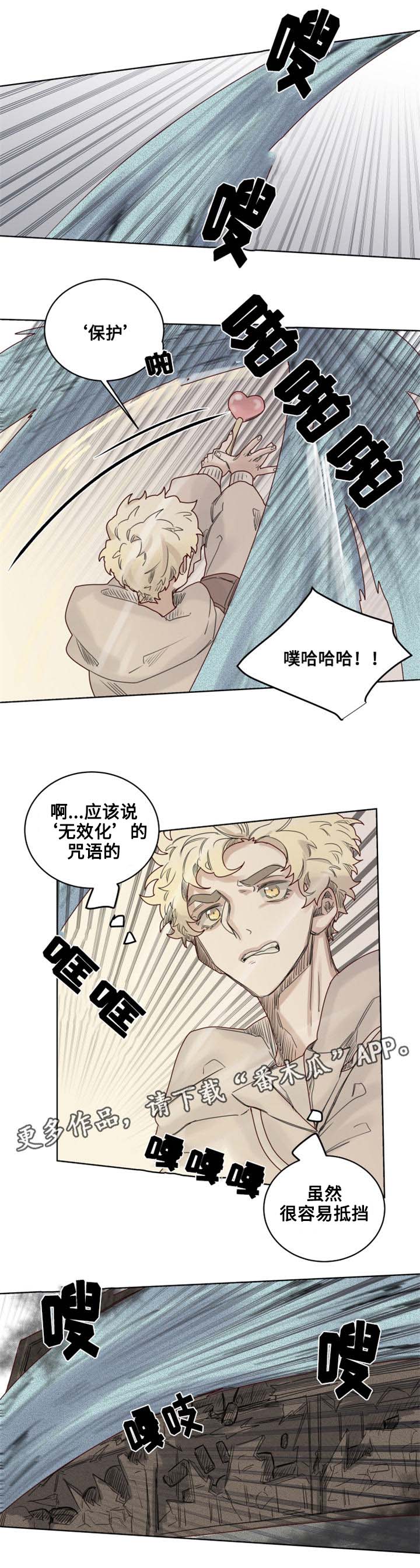第12章：奇怪的客人10