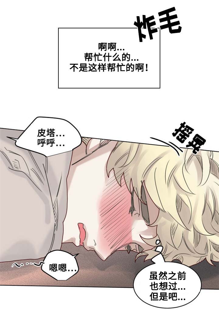 第19章：失控的玩具5