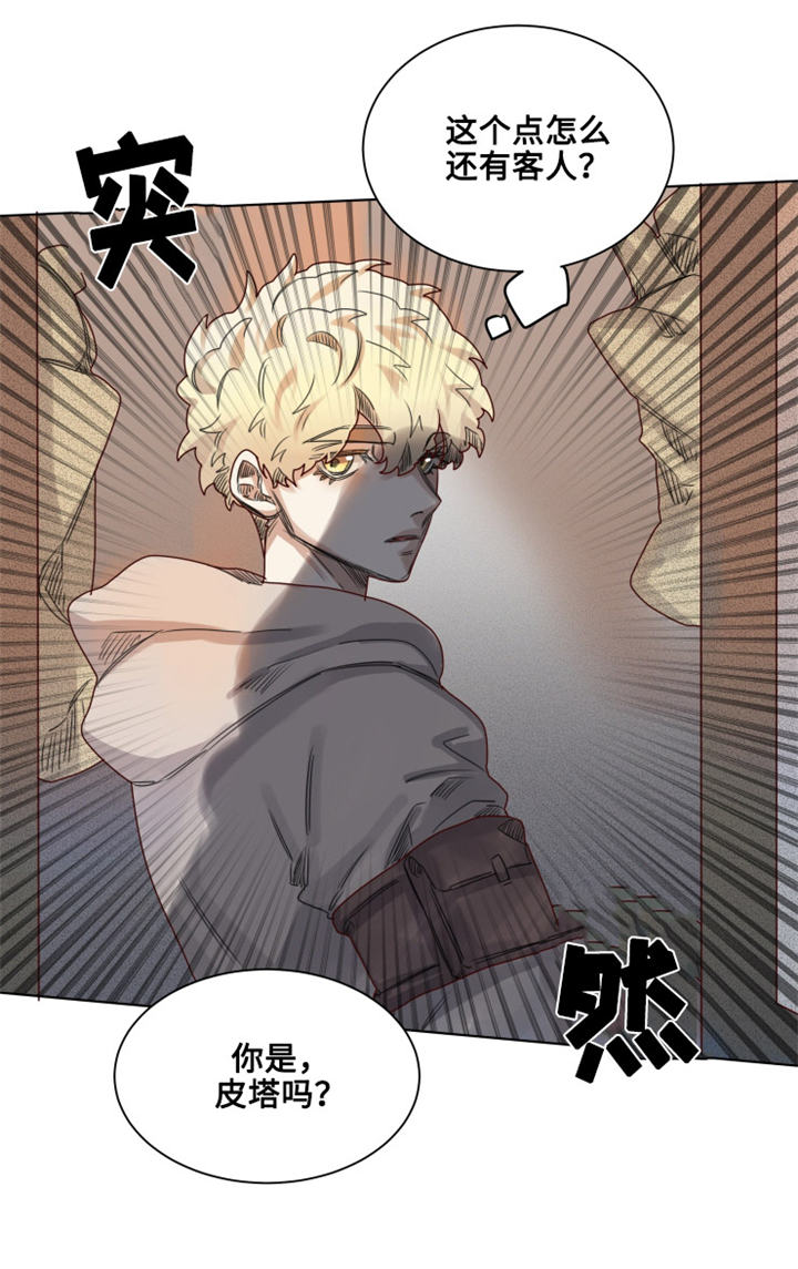 第11章：过分的委托9
