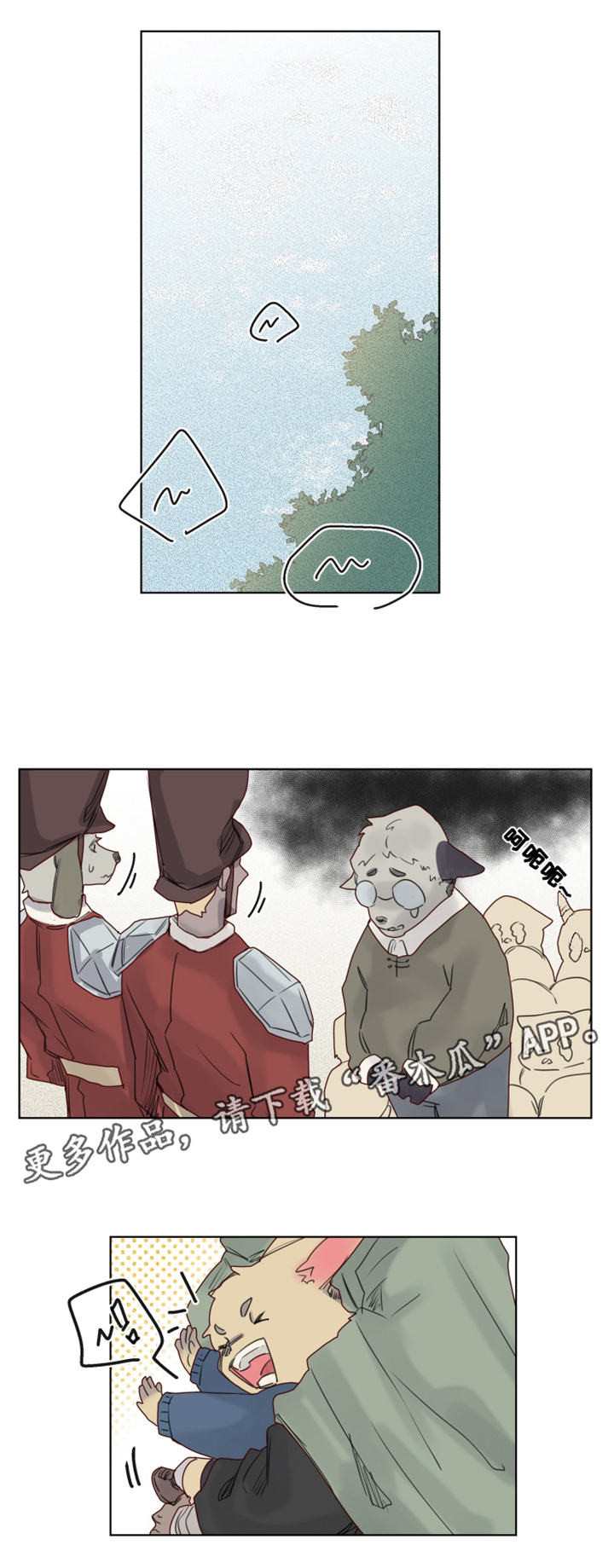 第16章：幼儿园小朋友7