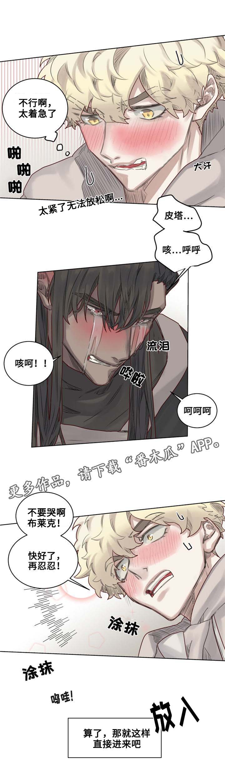 第14章：可怕的副作用1