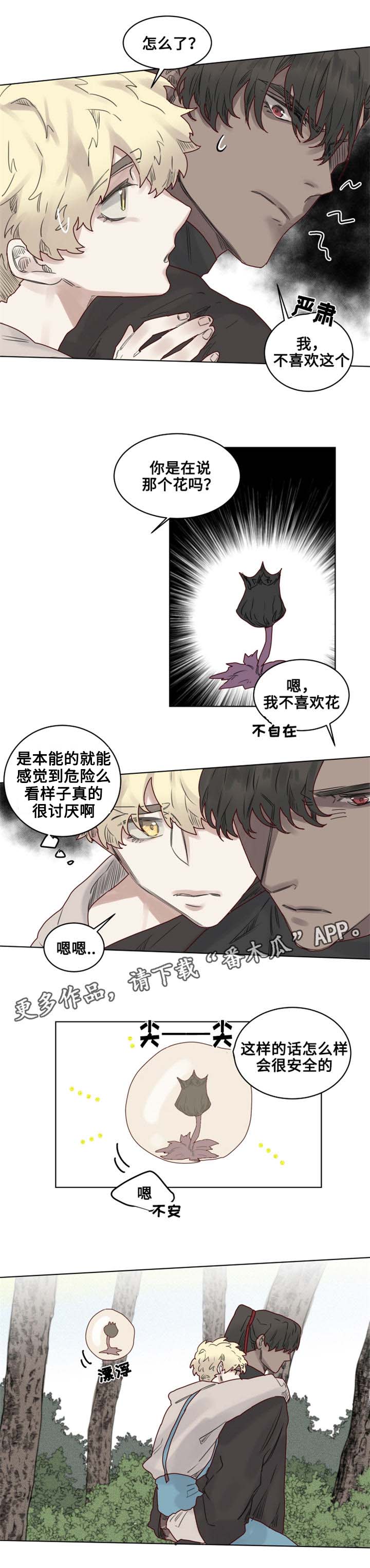 第23章：重回图书馆2