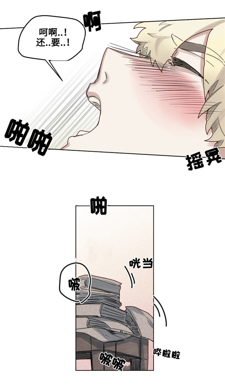 第19章：失控的玩具9