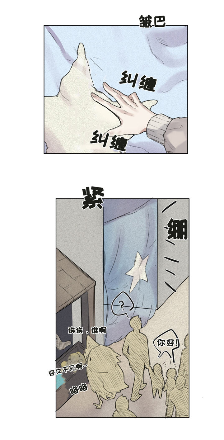 第4章：果冻德里7