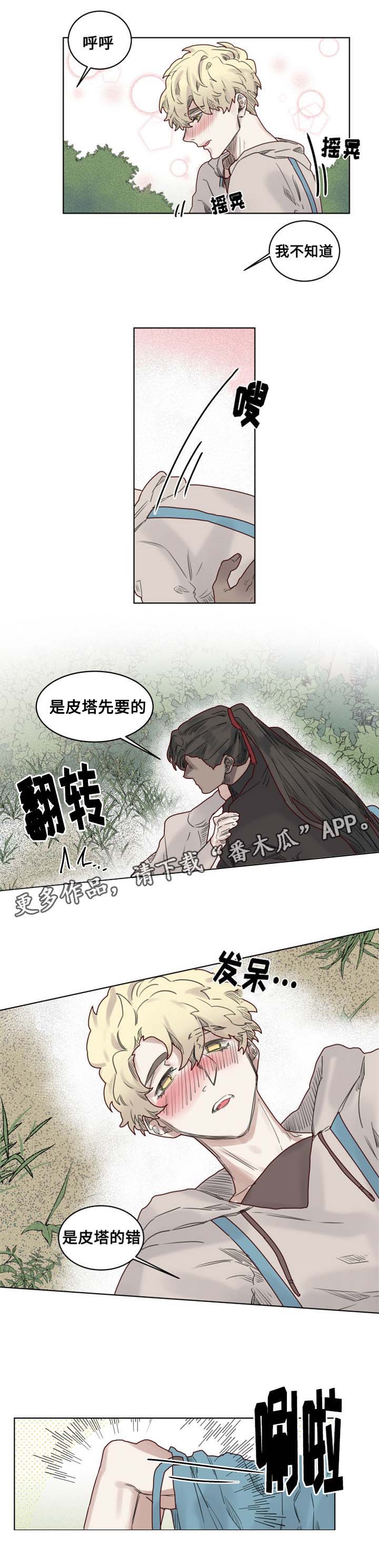 第22章：特殊的解毒2