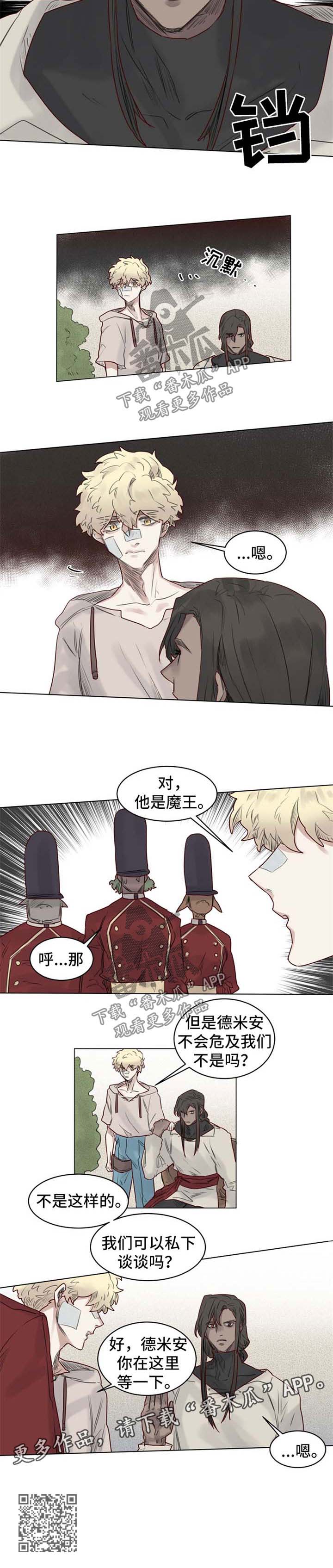 第33章：上门5