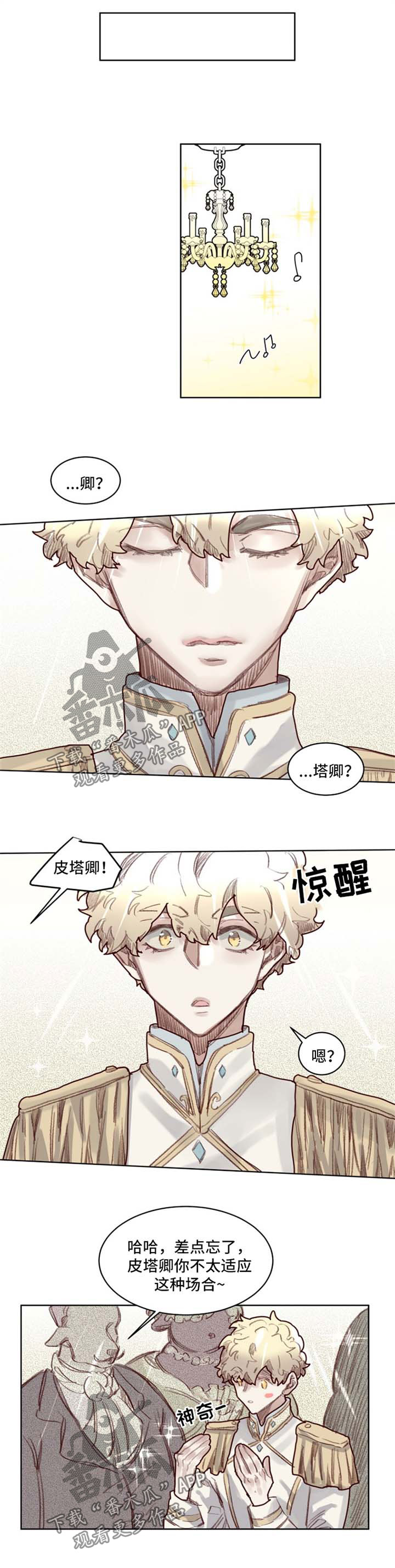 第53章：番外：角色扮演箱子14