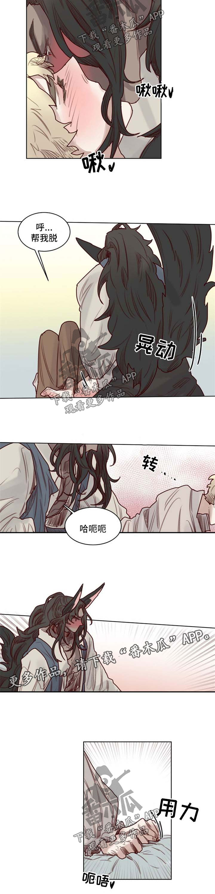 第52章：番外：万圣节21