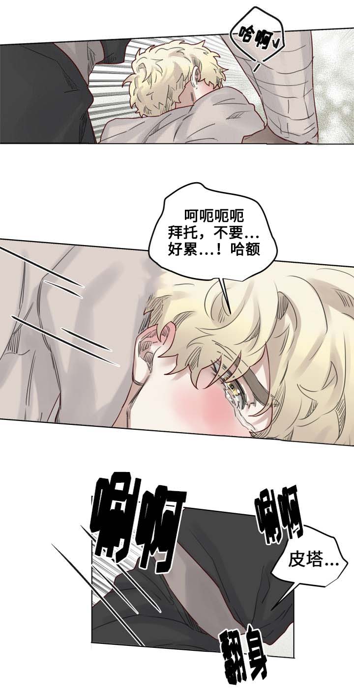 第14章：可怕的副作用5