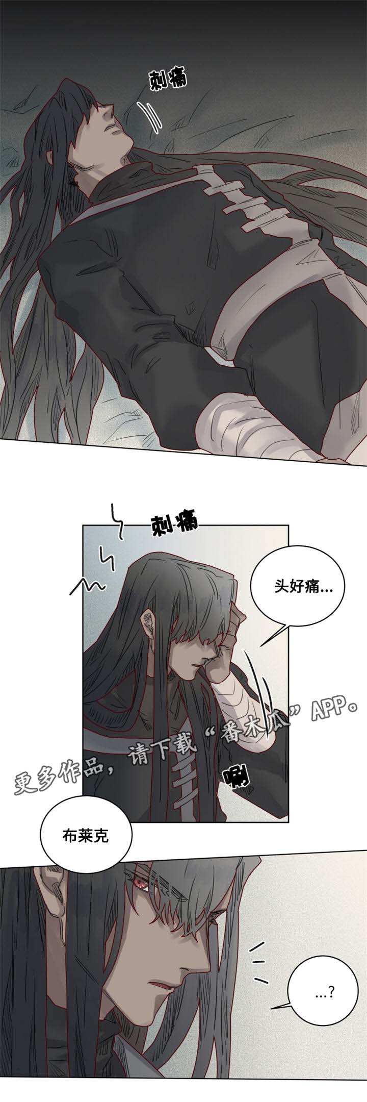 第18章：真名4