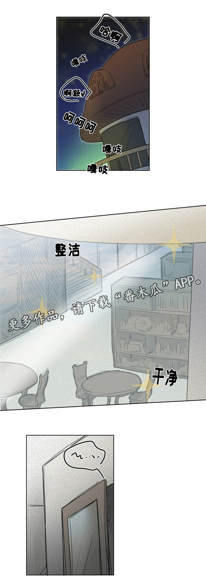 第14章：可怕的副作用7