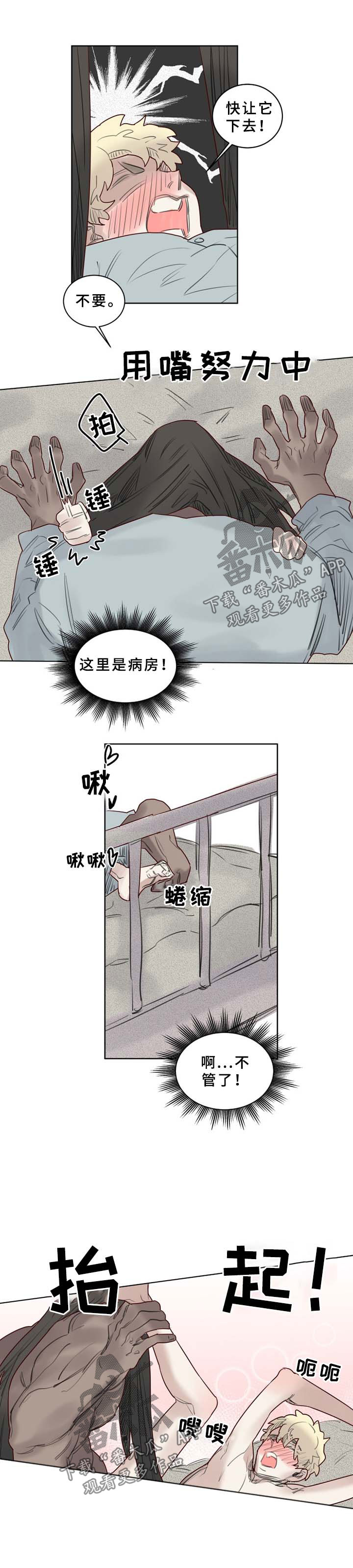 第44章：继续0