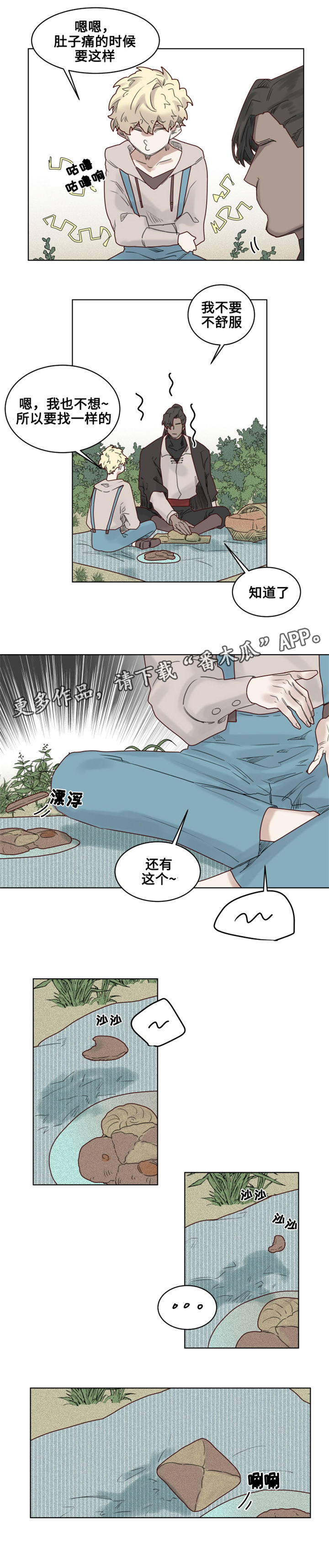 第20章：观察者1