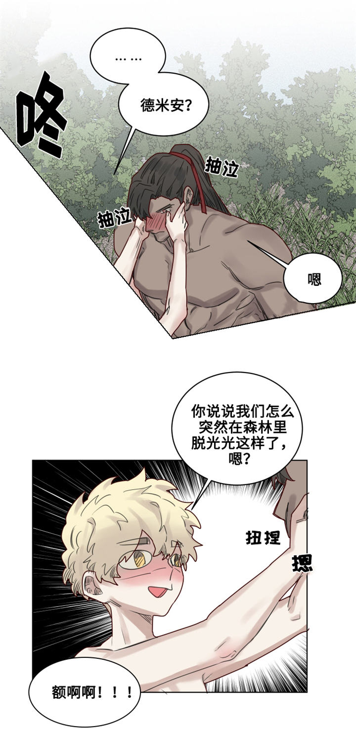 第22章：特殊的解毒11