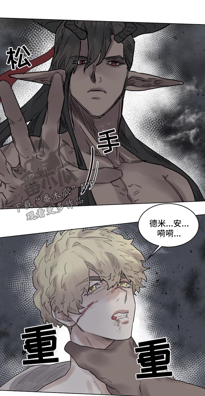 第29章：你对我很重要9