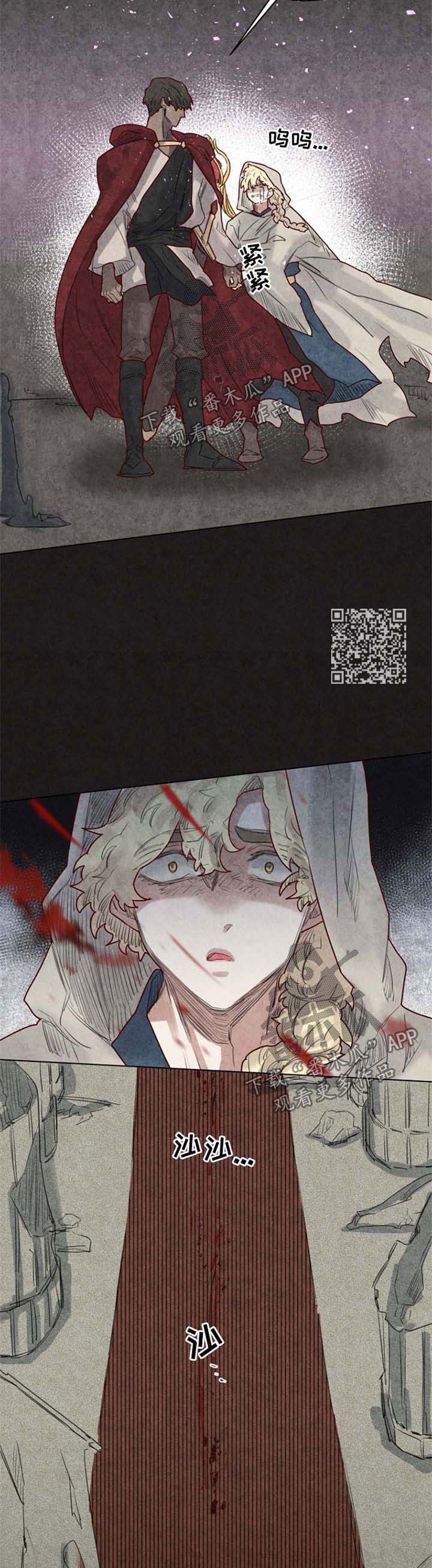 第32章：一定会再见3