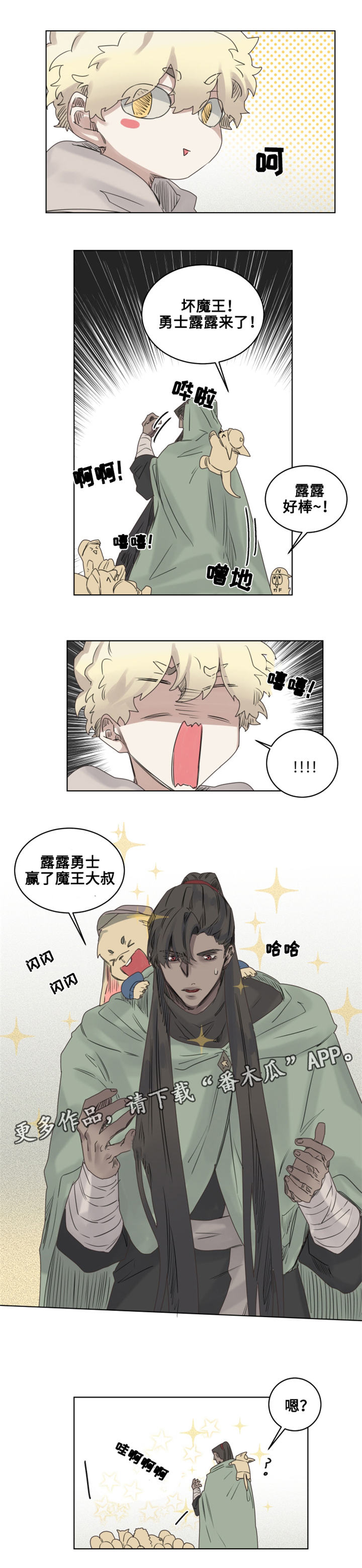 第16章：幼儿园小朋友1