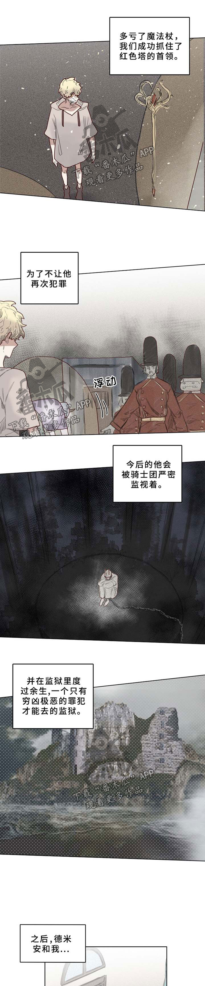 第43章：清醒0