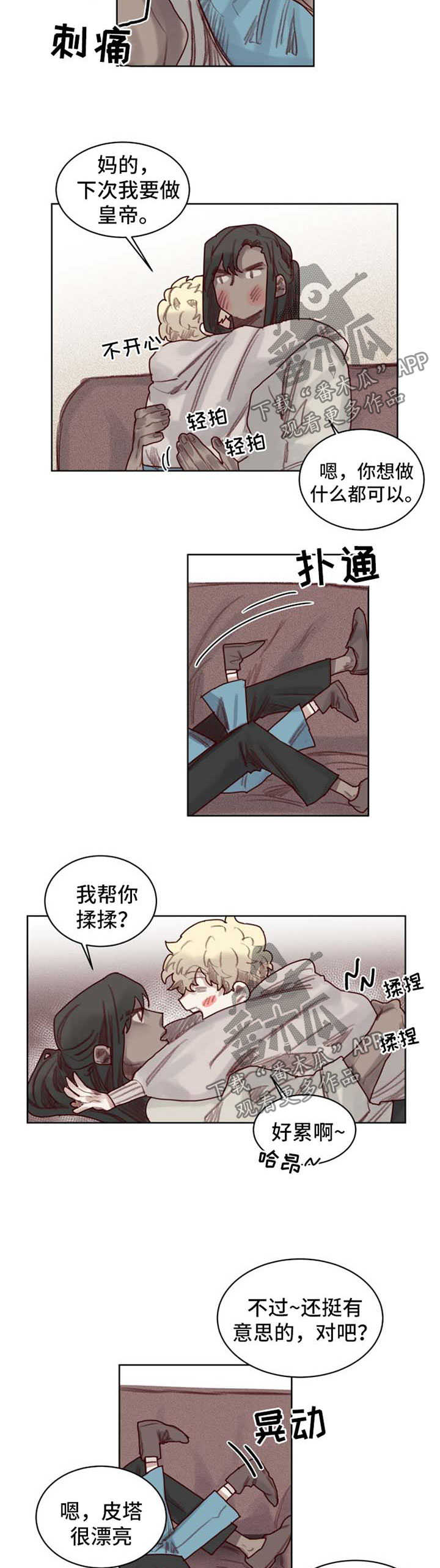 第56章：番外：角色扮演箱子47