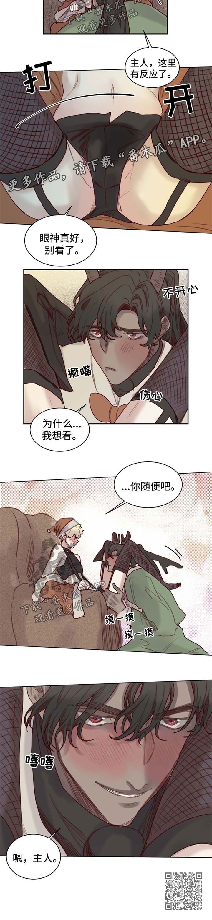 第57章：番外：圣诞节17