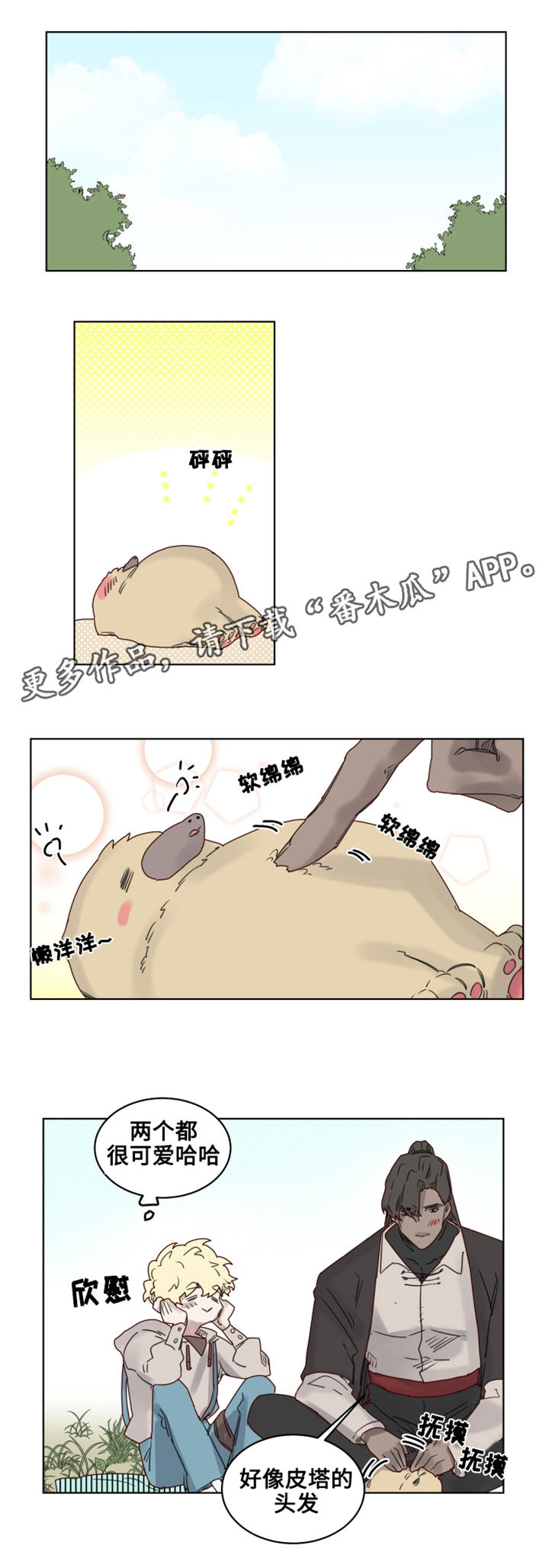 第20章：观察者5