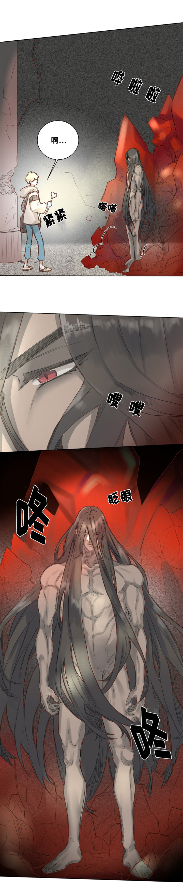 第1章：魔法师皮塔7