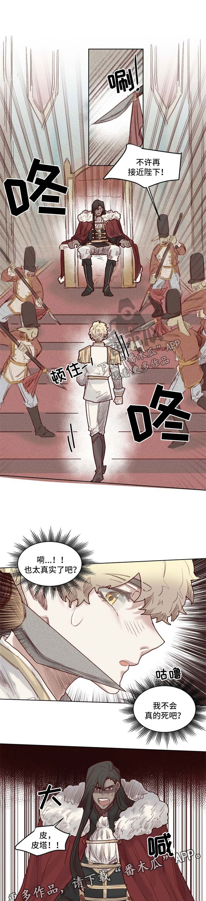 第54章：番外：角色扮演箱子23