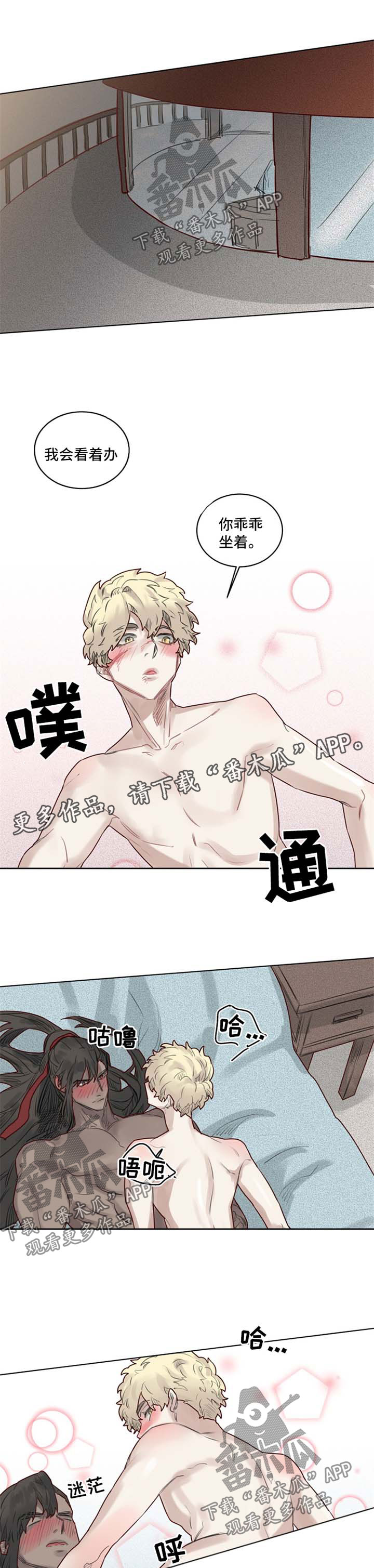第31章：前世0