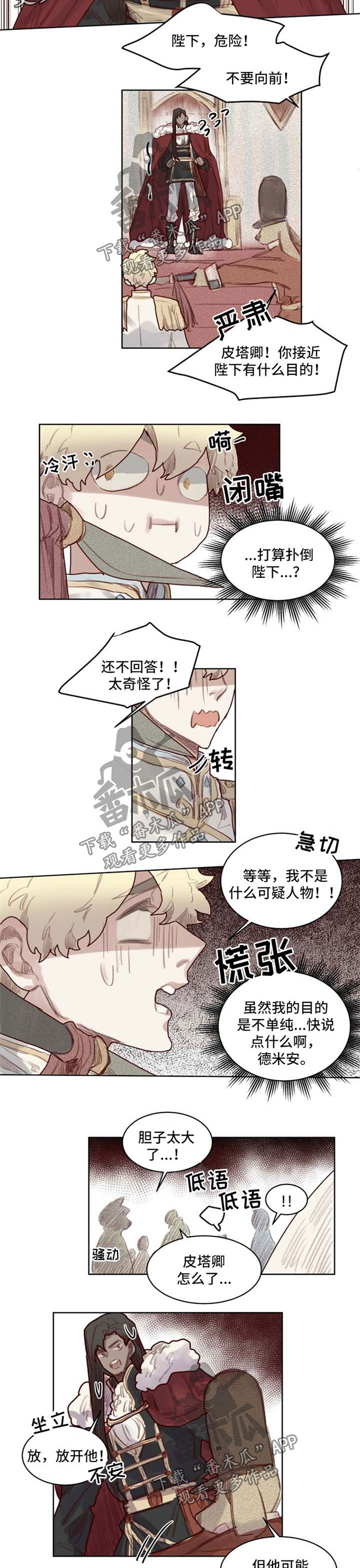 第54章：番外：角色扮演箱子24