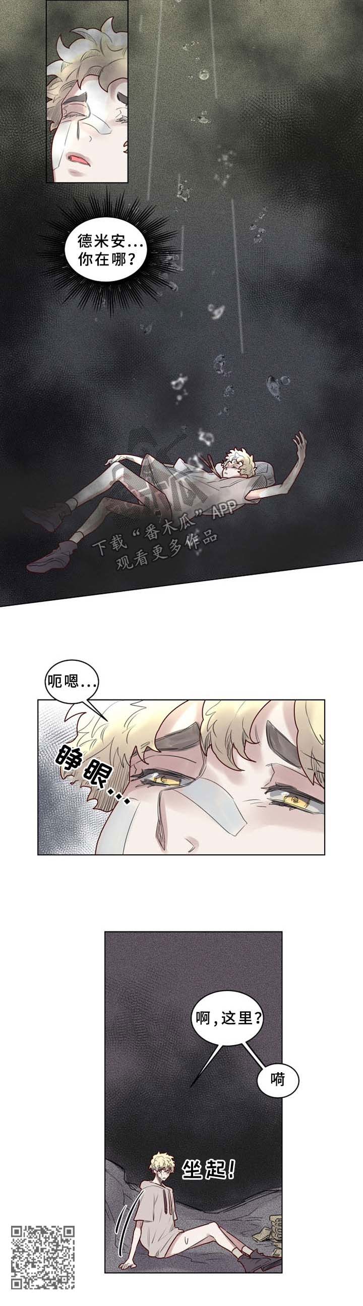 第40章：复仇6