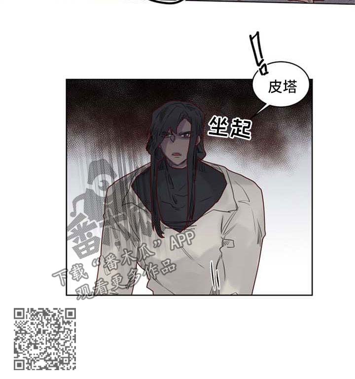第37章：暗算5