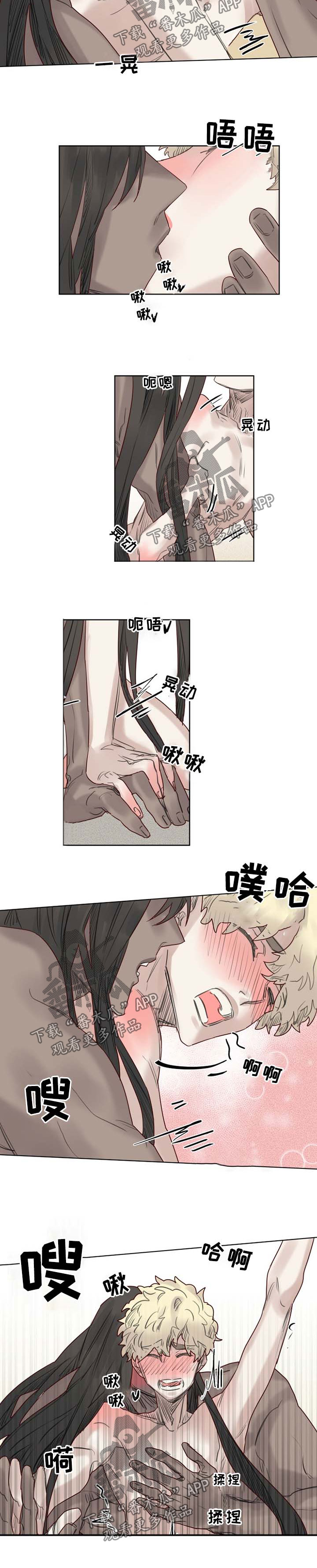 第44章：继续3