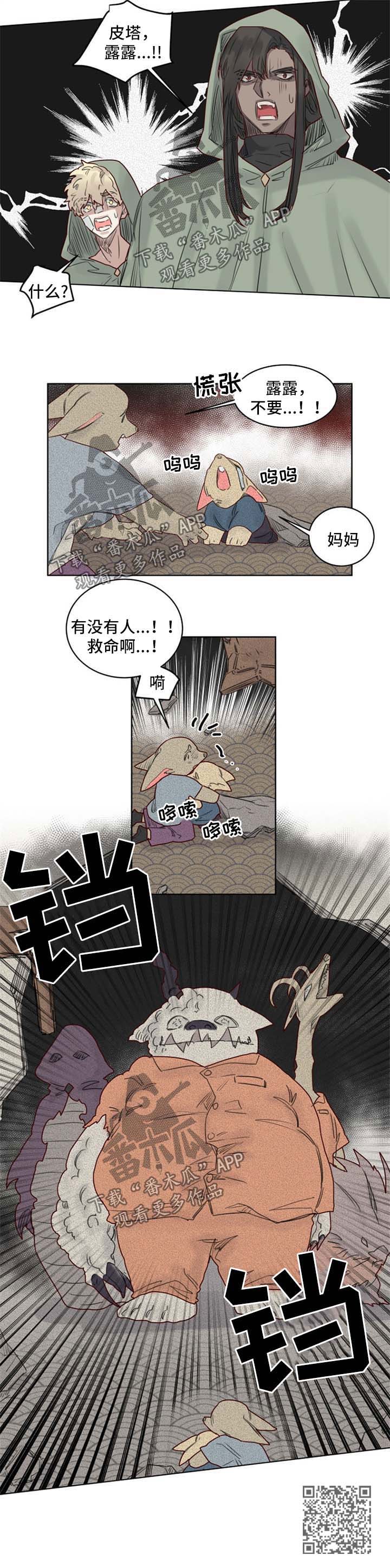 第35章：逃狱6