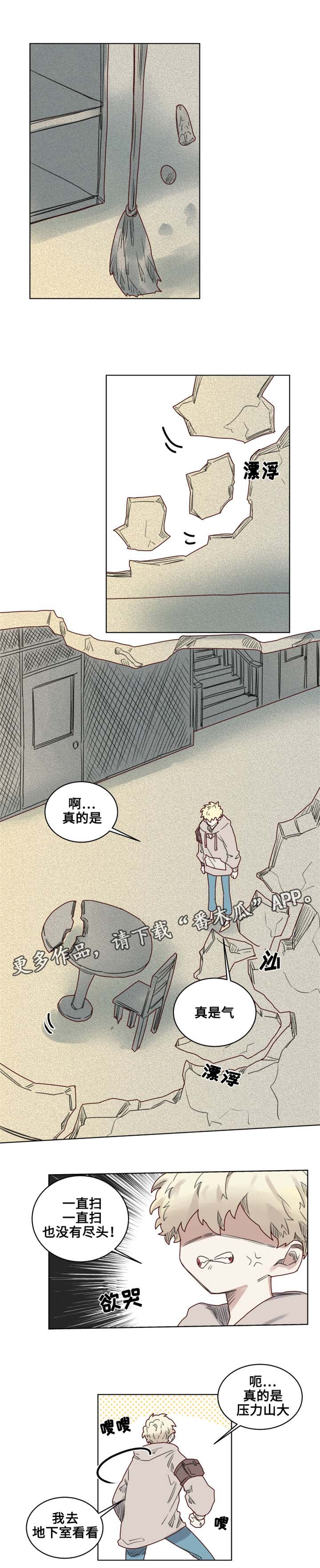第18章：真名9