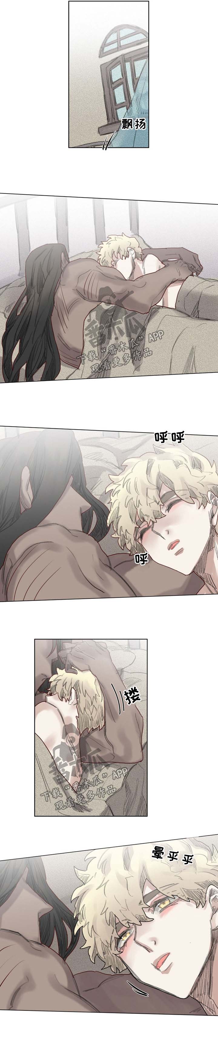 第45章：睡得好吗5