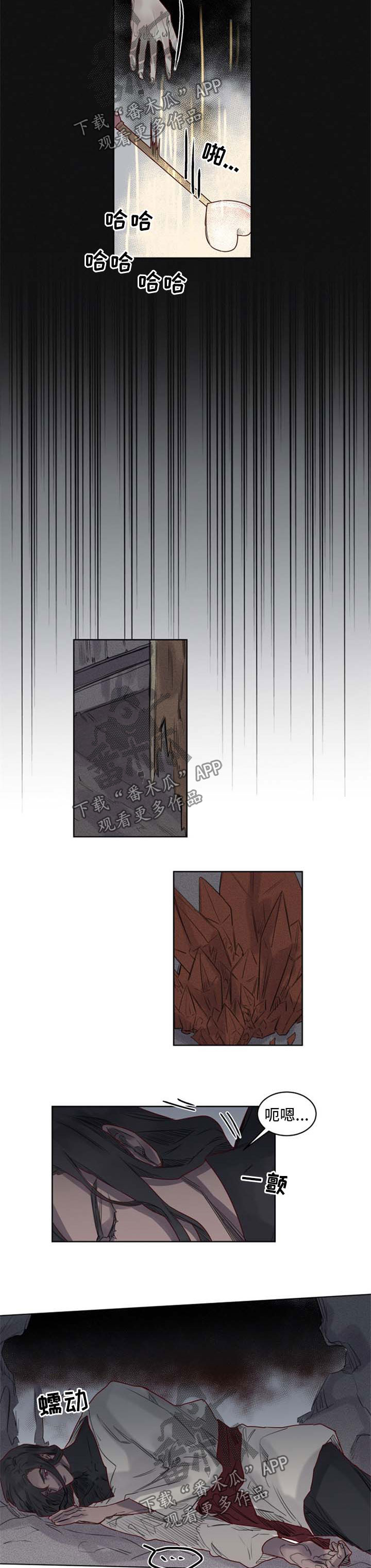 第37章：暗算4