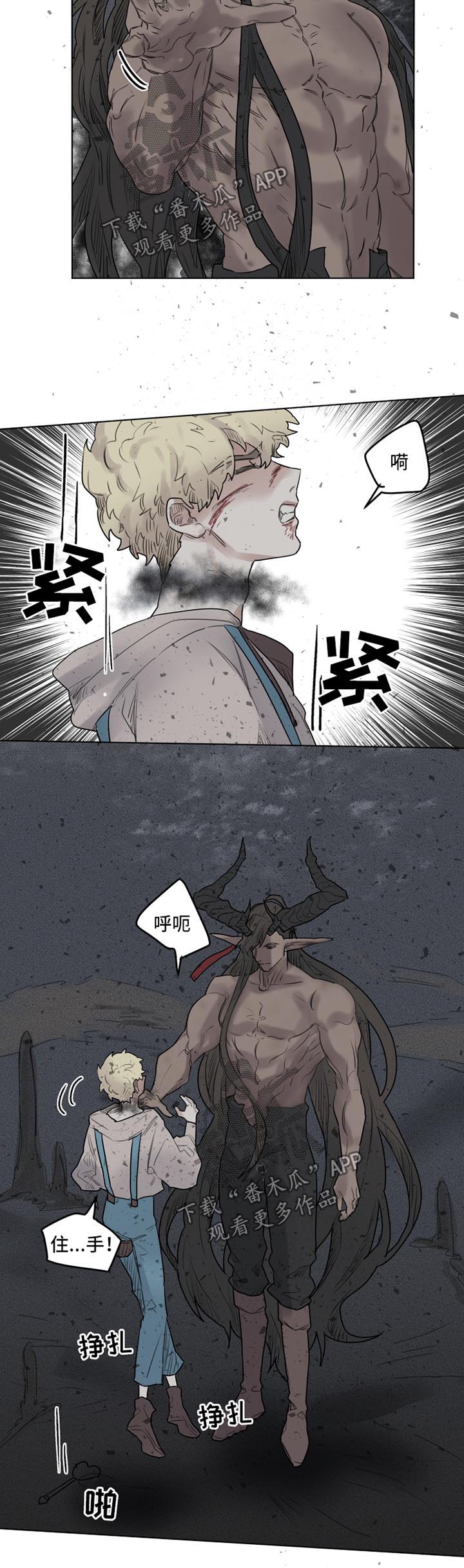 第29章：你对我很重要8