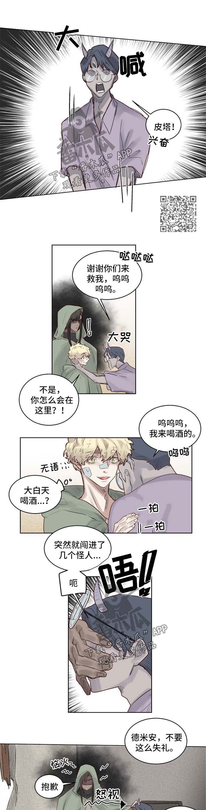 第36章：入套4