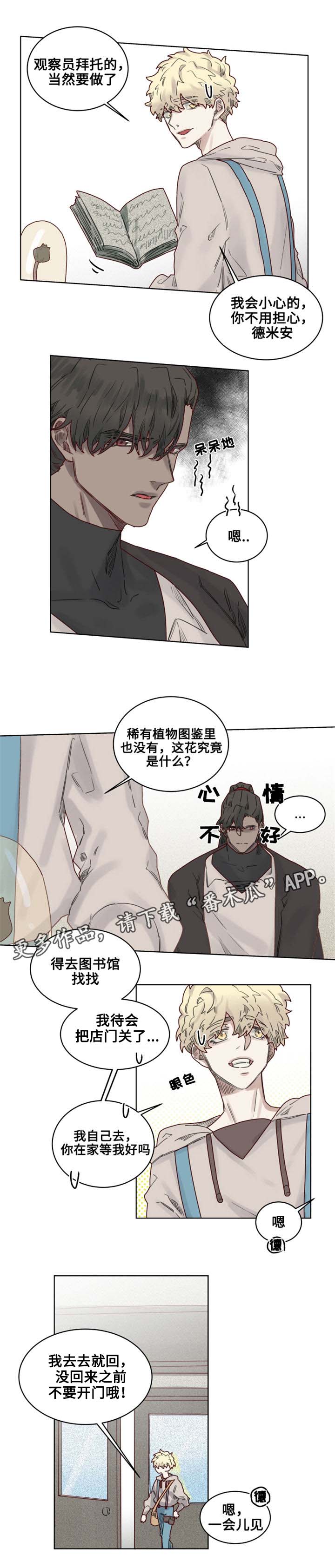 第23章：重回图书馆5