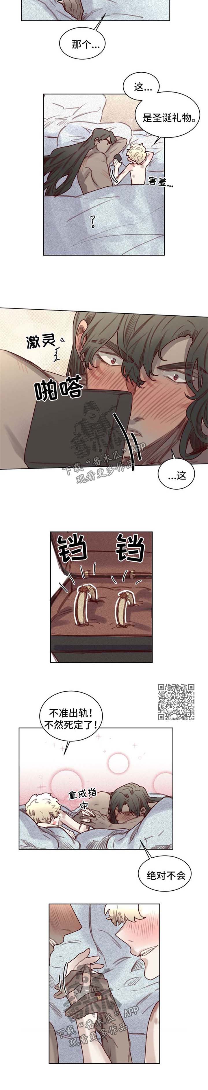 第58章：番外：圣诞节22
