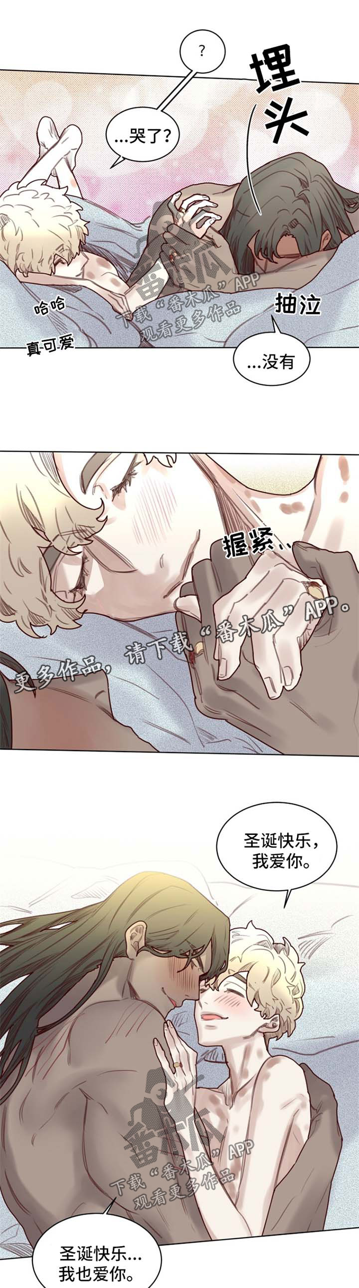 第58章：番外：圣诞节23