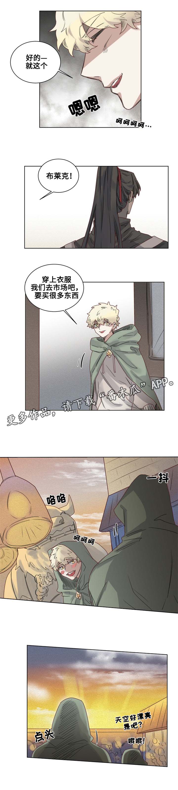 第11章：过分的委托7