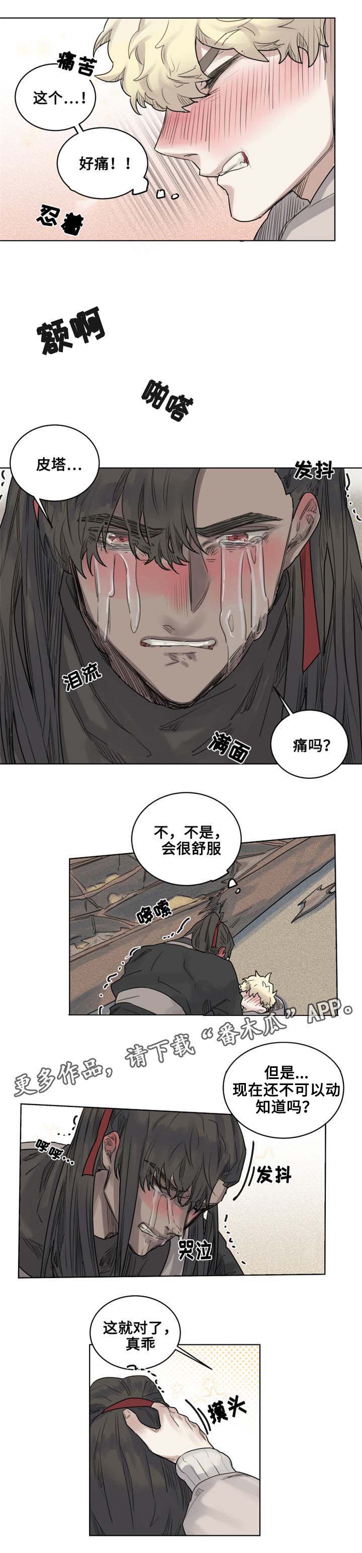 第14章：可怕的副作用2