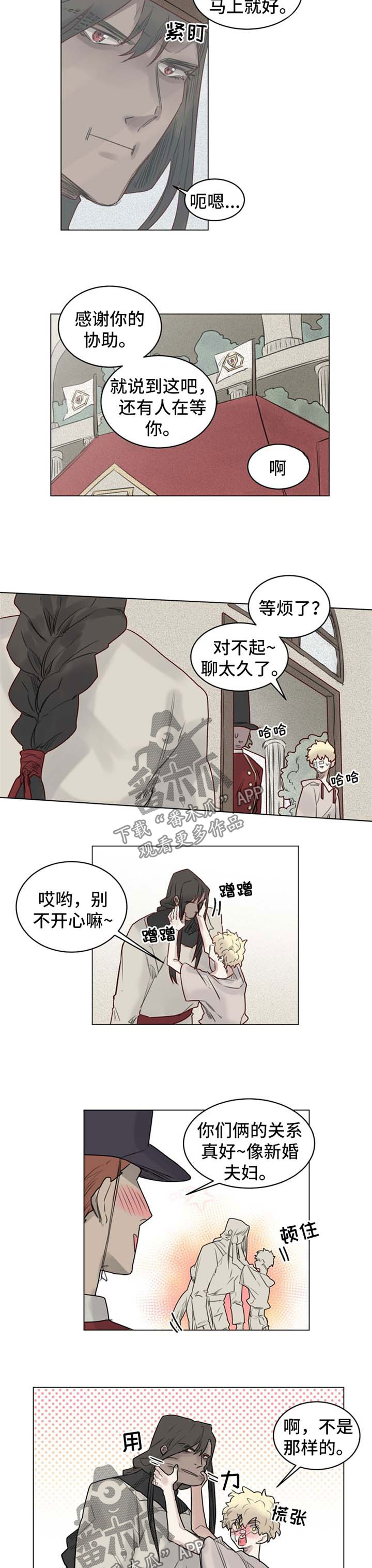 第34章：赞美之词3