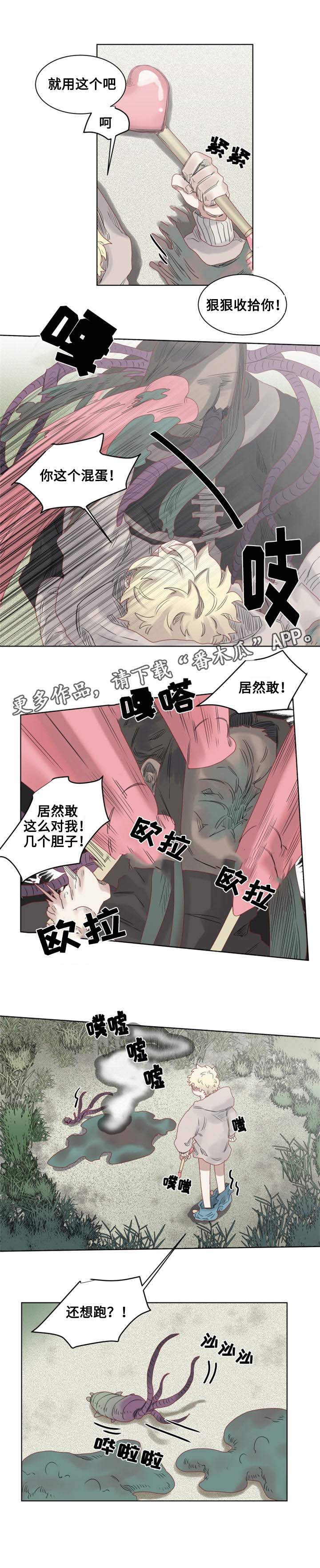 第7章：沙卡沙卡！4