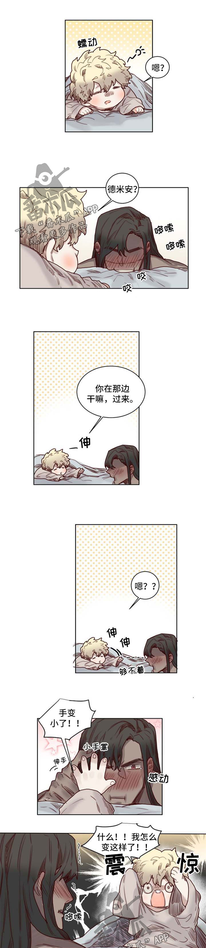 第49章：番外：老父亲0
