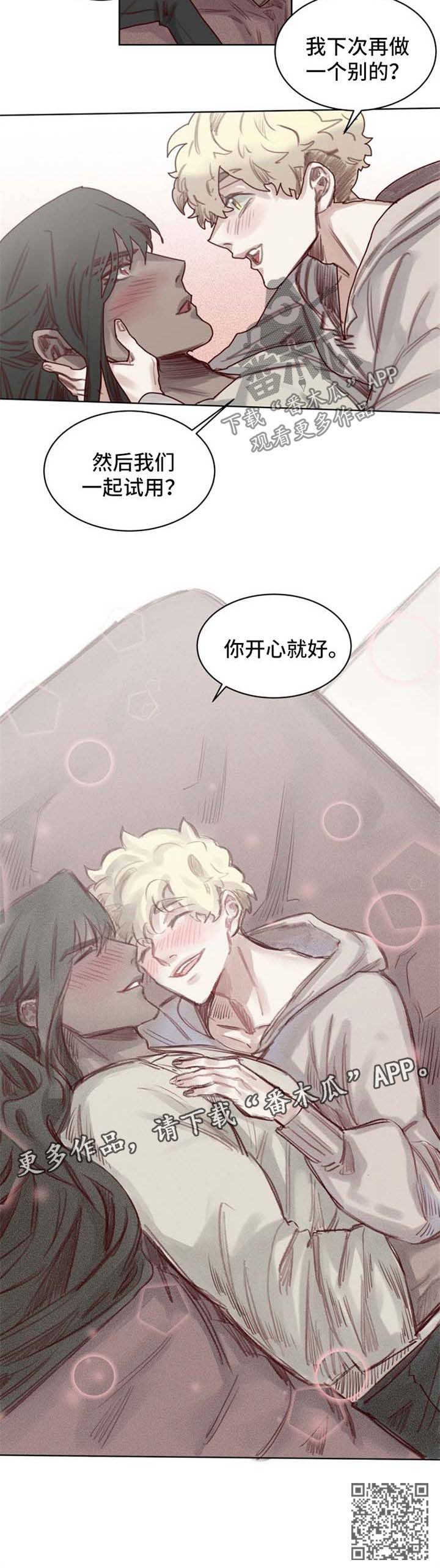 第56章：番外：角色扮演箱子48